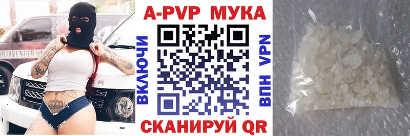 ссылка на мегу сайт  цены наркотик  Мензелинск  Alpha PVP Crystall 