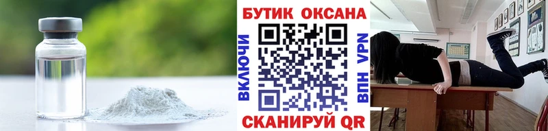 blacksprut ссылка  Мензелинск  Бутират буратино 