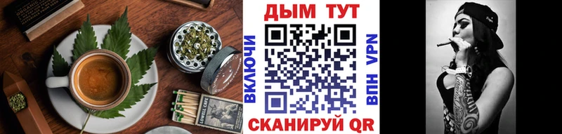 Еда ТГК марихуана  купить  сайты  Мензелинск 