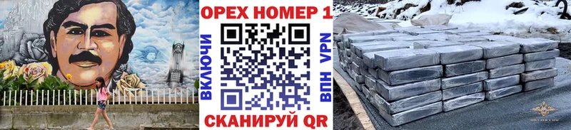 где купить наркотик  Мензелинск  Кокаин Columbia 