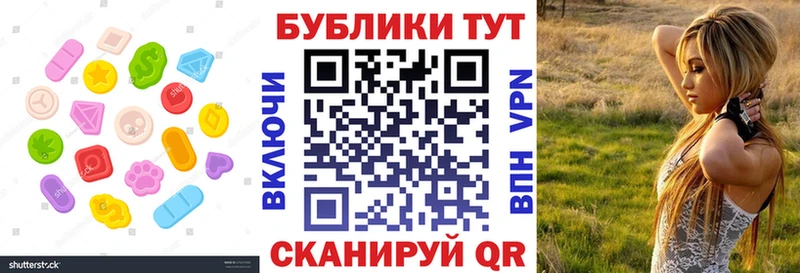 мега   Мензелинск  Экстази 250 мг 