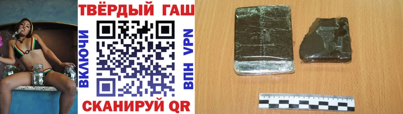 ГАШИШ ice o lator  Мензелинск 
