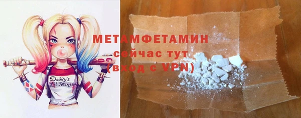ПСИЛОЦИБИНОВЫЕ ГРИБЫ Аркадак