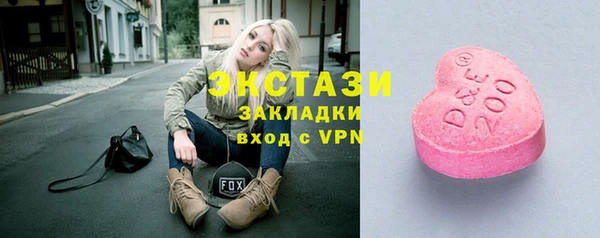 ПСИЛОЦИБИНОВЫЕ ГРИБЫ Аркадак