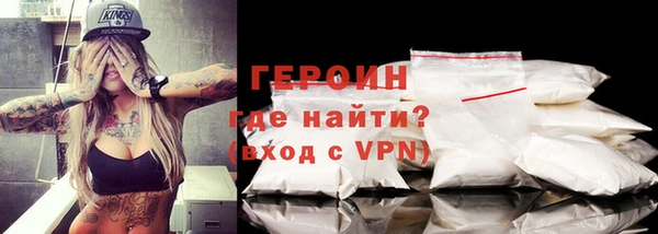 кокаин перу Осташков