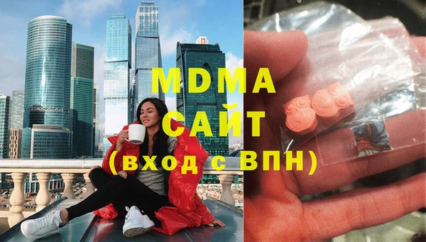 мдма Арсеньев