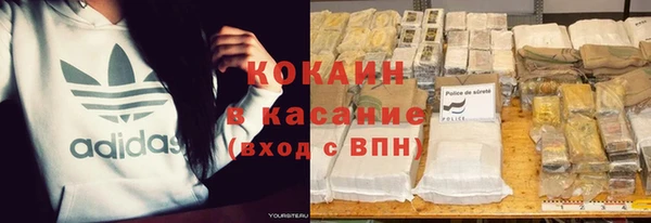хмурый Армянск