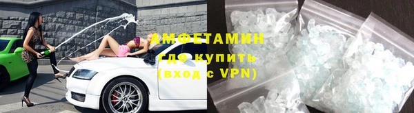 хмурый Армянск