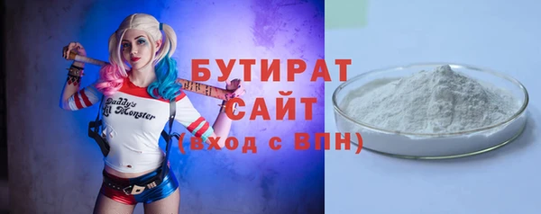 хмурый Армянск