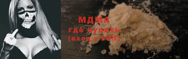 мдма Арсеньев