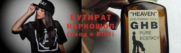 хмурый Армянск