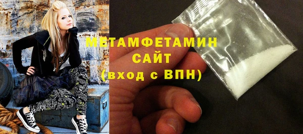 хмурый Армянск
