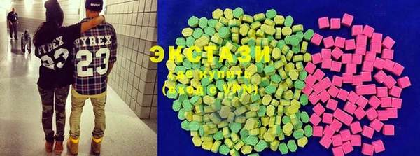 ПСИЛОЦИБИНОВЫЕ ГРИБЫ Аркадак