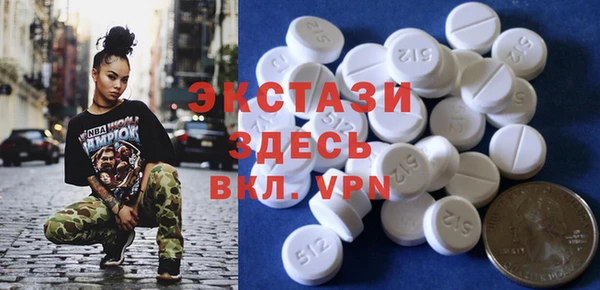 хмурый Армянск