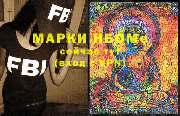 хмурый Армянск