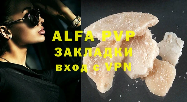 хмурый Армянск