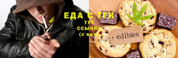 хмурый Армянск