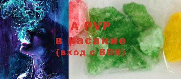 ПСИЛОЦИБИНОВЫЕ ГРИБЫ Аркадак