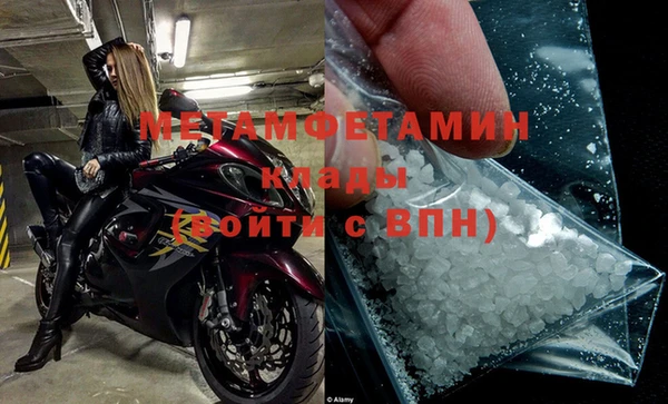 хмурый Армянск