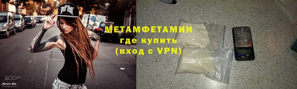 меф VHQ Алзамай