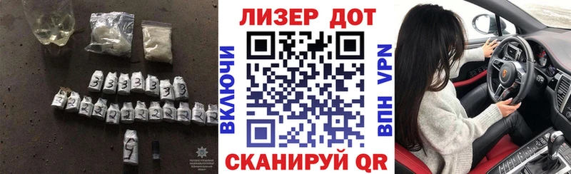 ЛСД экстази ecstasy  наркошоп  Мензелинск 