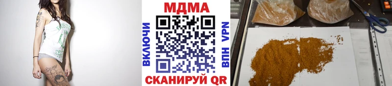 цены наркотик  Мензелинск  дарк нет Telegram  МДМА молли 