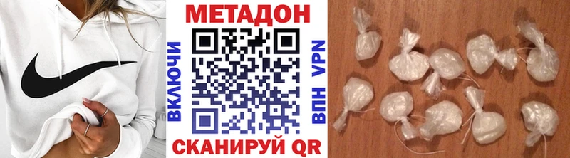 OMG онион  Мензелинск  Метадон VHQ 
