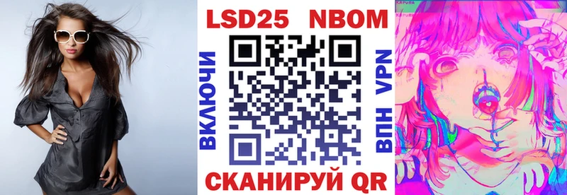 Марки 25I-NBOMe 1500мкг  наркошоп  Мензелинск 