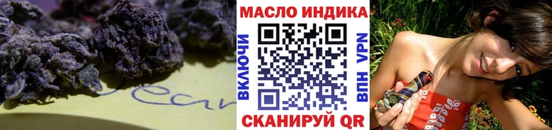 ТГК вейп с тгк купить наркотики цена кракен Мензелинск