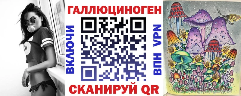 Галлюциногенные грибы MAGIC MUSHROOMS  что такое наркотик  Мензелинск 
